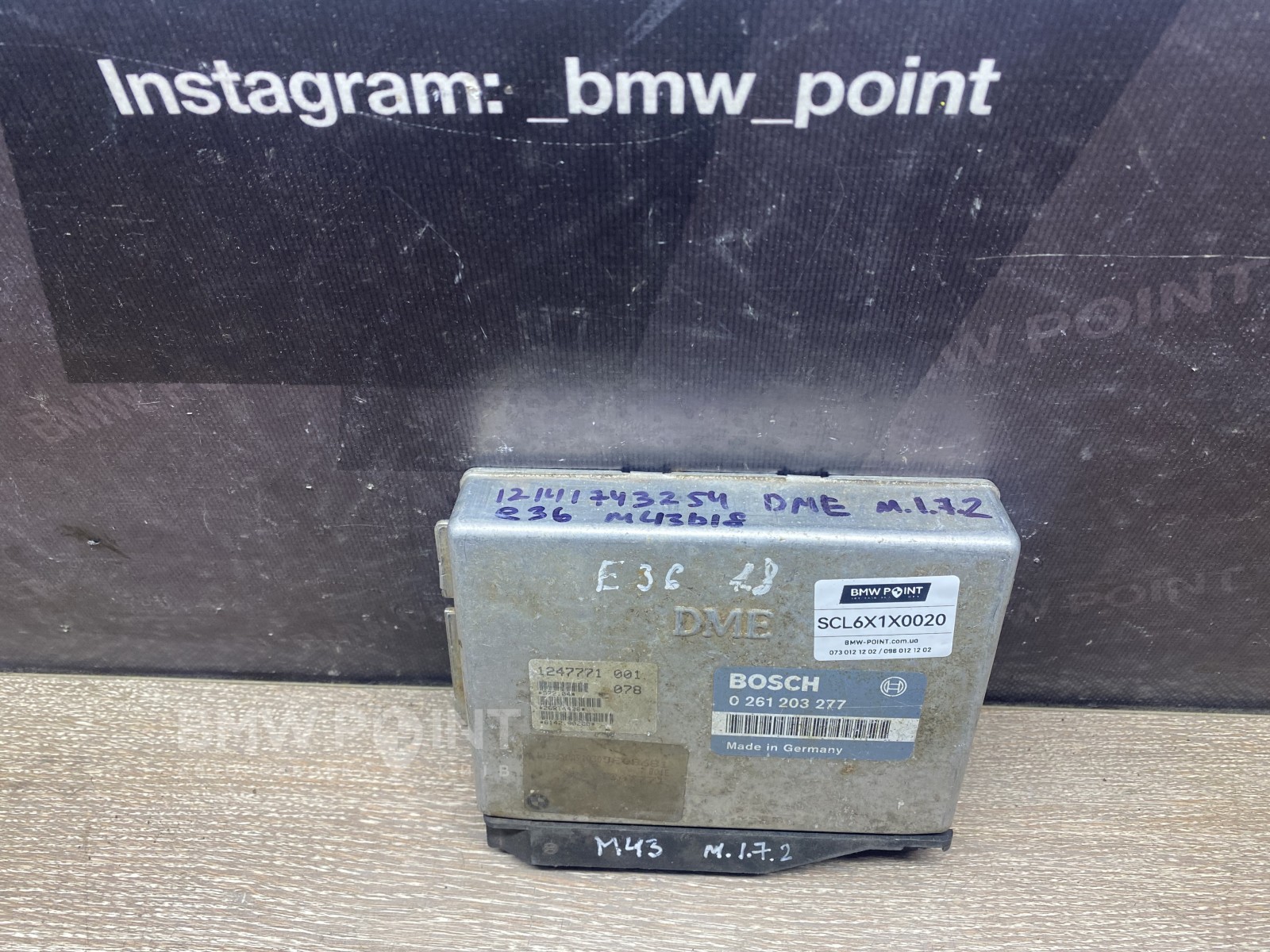 Блок управління двигуном M43 M1.7.2